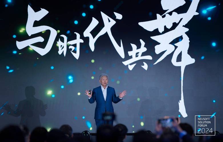 东软集团：创始人刘积仁辞任董事长，荣新节接任