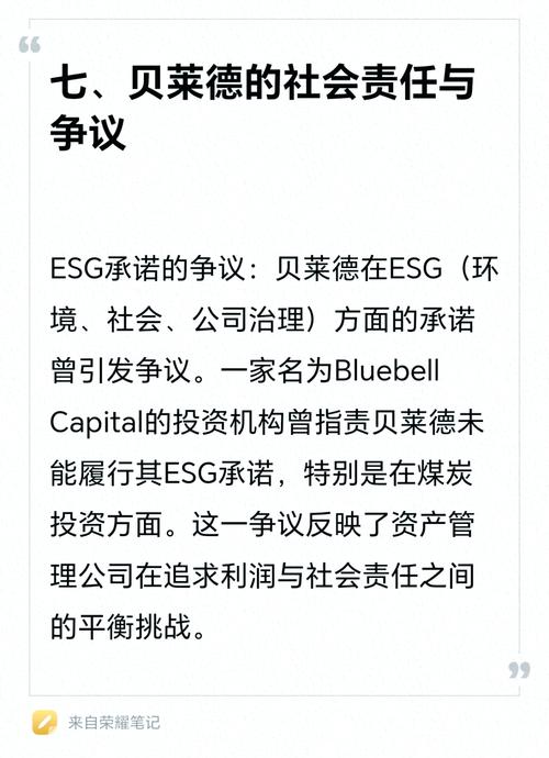 贝莱德“买下”英国!全球最大资管“扫货”英国股票、债券乃至基建