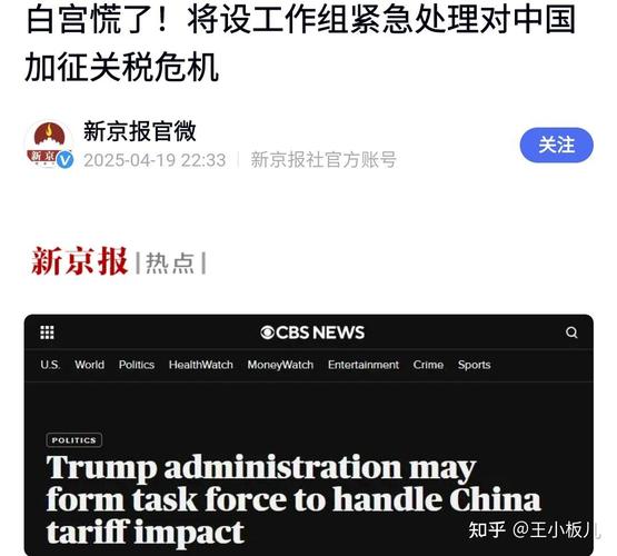 阿迪达斯警告美国关税推高成本 但确认业绩展望