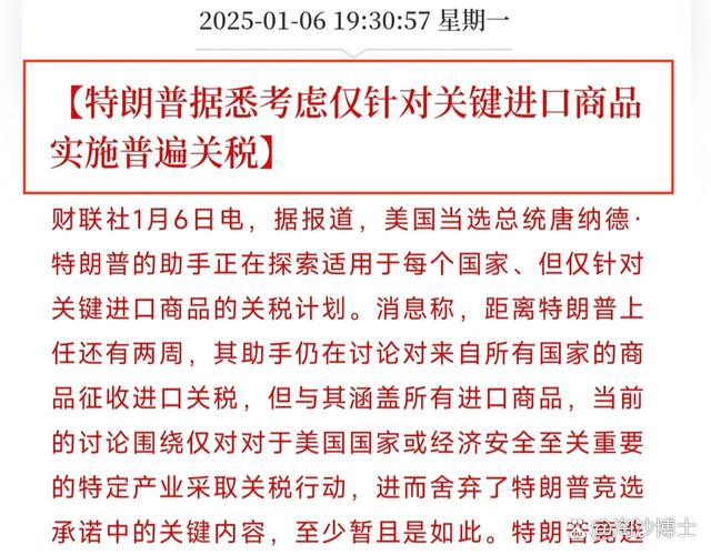 亚马逊盘前走低 白宫称其展示商品关税成本的决定具有敌意
