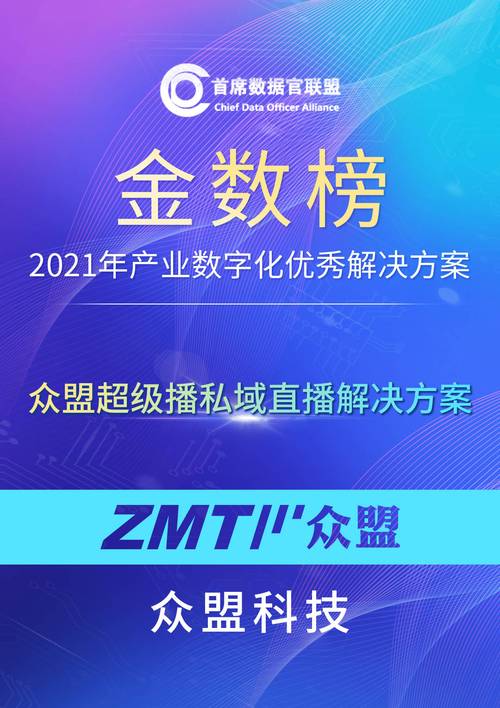 一码一肖一子深圳：解码这座城市的独特魅力