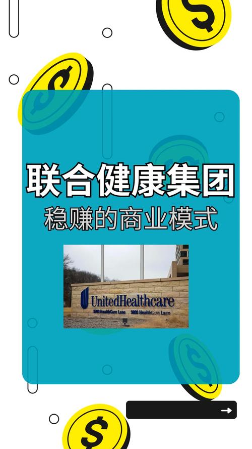 大健康国际拟“10并1”合并股份
