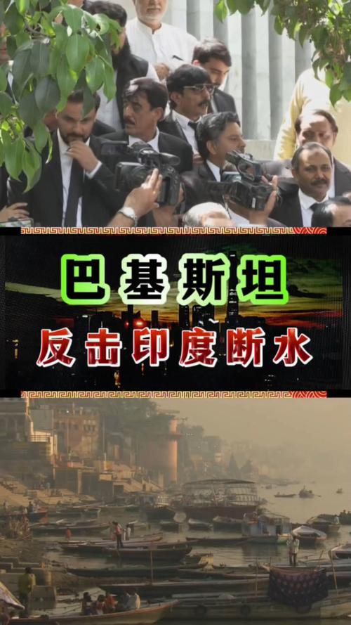 巴基斯坦高官:印度恐将在24至36小时内动武