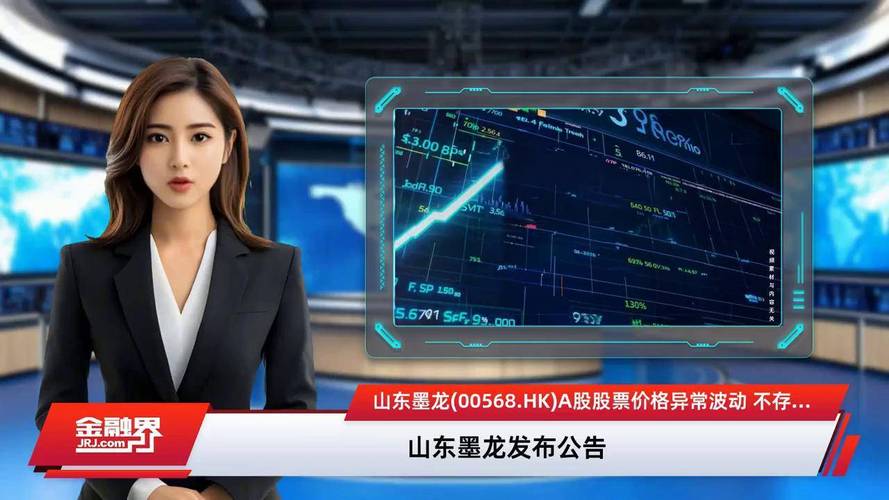 山东墨龙A股股票4月30日停牌1天 5月6日开市起撤销其他风险警示