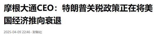 罗技第四财季业绩不及预期，公布应对特朗普关税的计划
