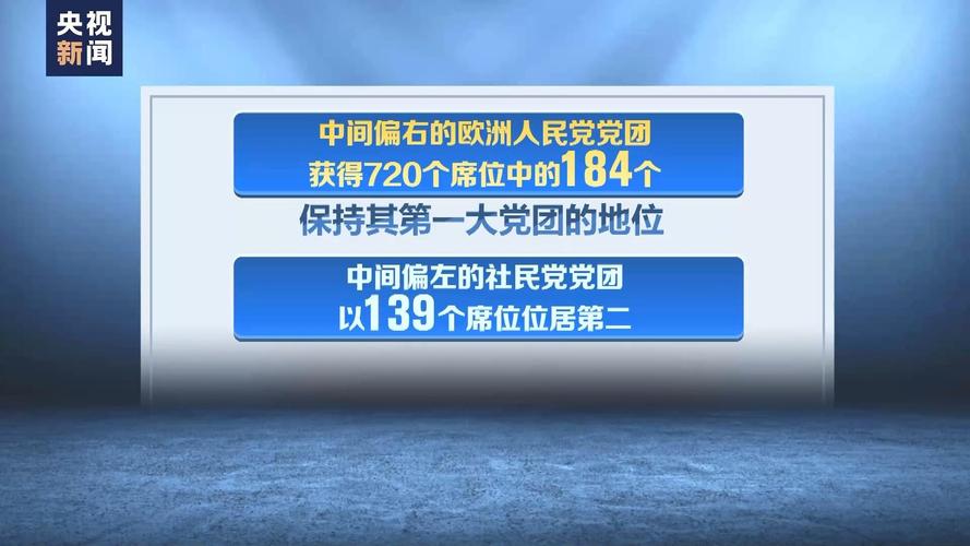 初步结果显示联合民族大会党在特多议会选举中领先