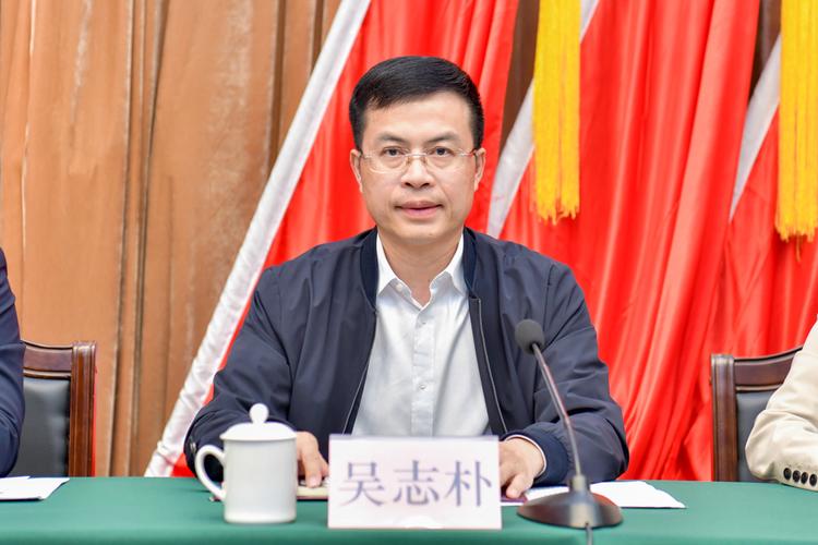 吴志朴当选福建德化县人民政府县长