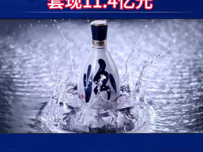 山西汾酒2024年报业绩亮眼：营收突破360亿元 全国化年轻化战略加速落地