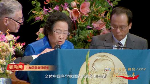 屠呦呦当选美国国家科学院外籍院士