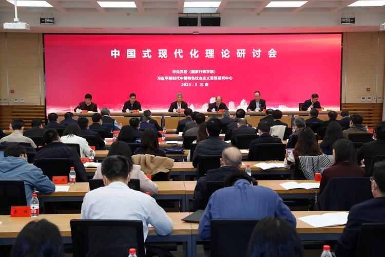 中央党校(国家行政学院)举行2025年春季学期第一批进修班毕业典礼