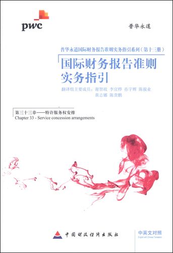 斯特兰蒂斯一季度营收下降14%，取消全年财务指引