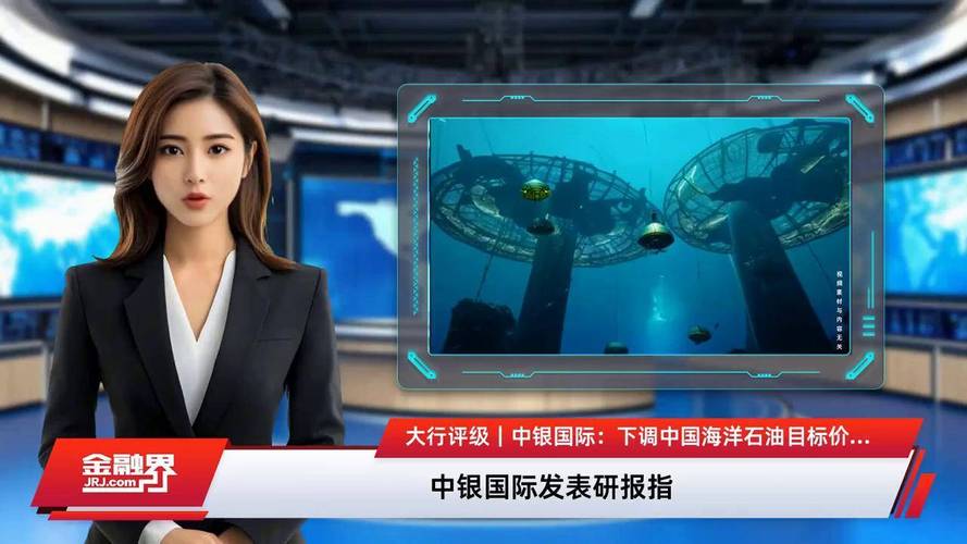 瑞银:降中国海洋石油目标价至26港元 评级“买入”