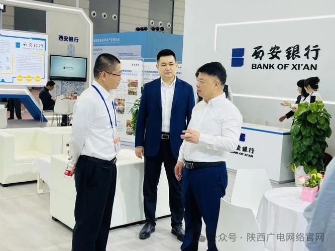 梁邦海：西安银行积极主动融入地方发展大局，全年资产规模增速高于银行业平均水平